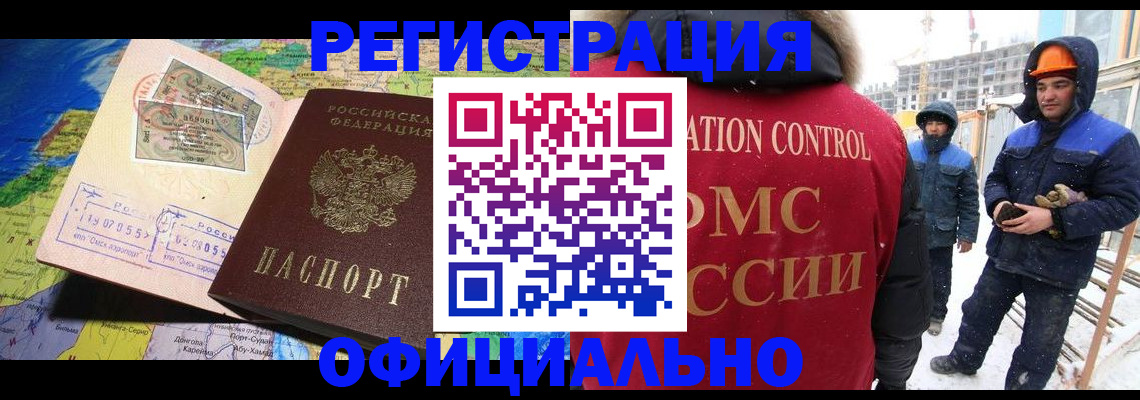 прописка гарантия в Тырныаузе